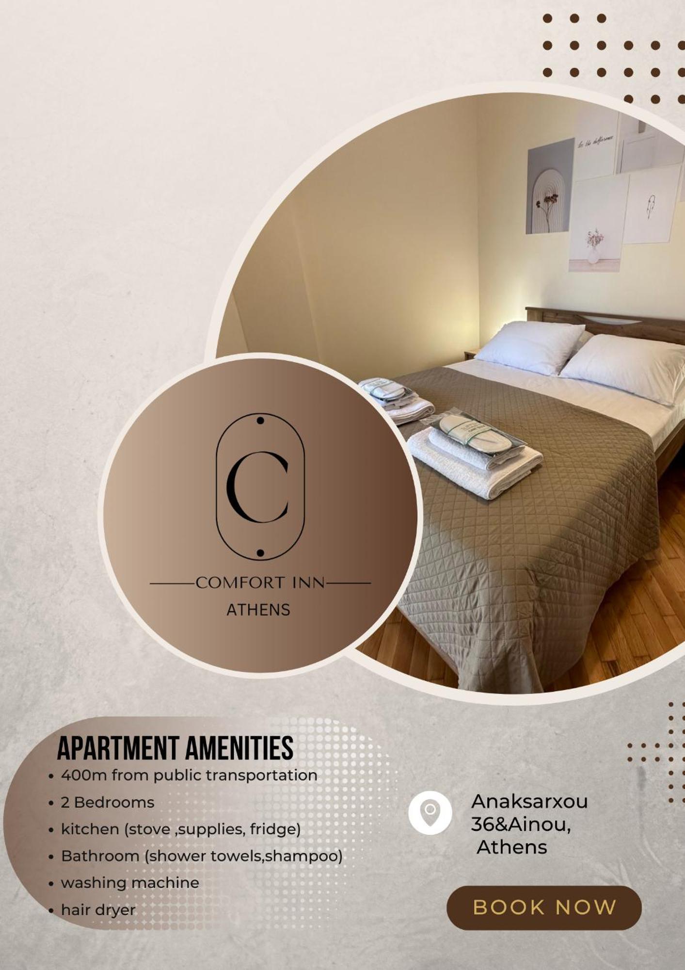 Comfort Inn أثينا المظهر الخارجي الصورة